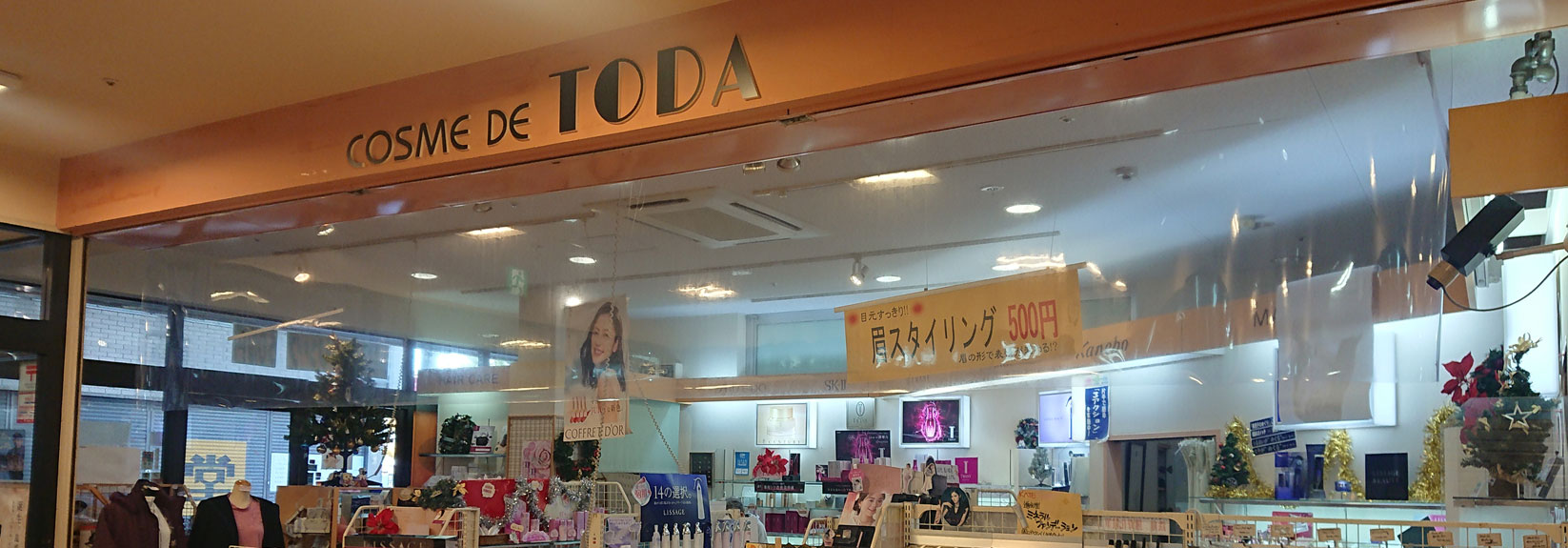 コスメ・ド・ＴＯＤＡ